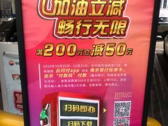 -中国石油(常德路加油站)