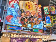 -通天阁