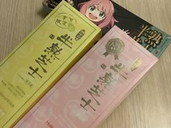 -好利来蛋糕(纬十二路店)
