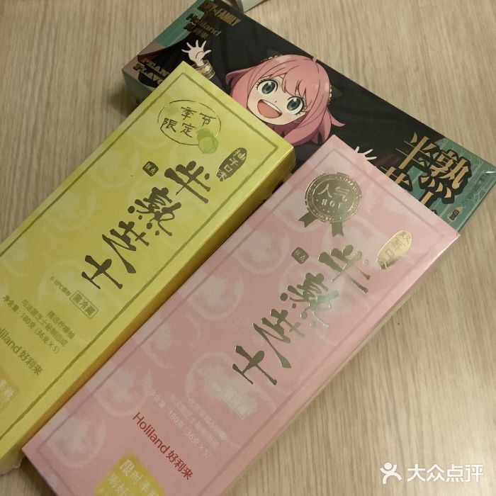 好利来蛋糕(纬十二路店)图片
