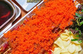 Fish Roe Beef