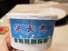 -洪长兴(广西北路店)