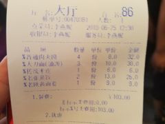 账单-子午路张记肉夹馍(小寨西路店)