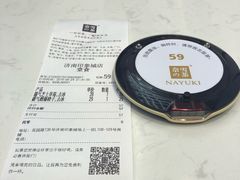 账单-奈雪的茶(印象城店)