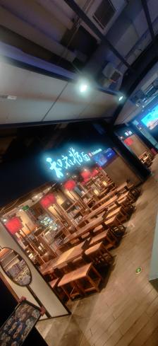 和府捞面(上海尚悦湾店)-"魔都第一天出行,陆家嘴附近.因为提前计划.