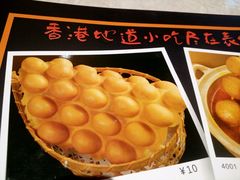 -表妹香港靓点餐厅