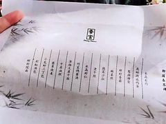 -扬州香格里拉·香宫中餐厅