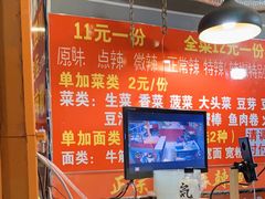 -刘文祥大碗麻辣烫(立汇店)