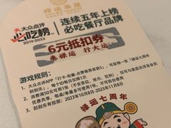 -禄运茶居·手工点心(猎德店)