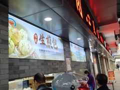 -同心楼(解放北路店)