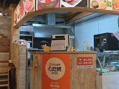 -韩礼年糕(飞虹路店)