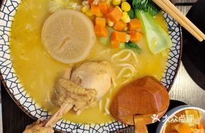 Curry Noodles