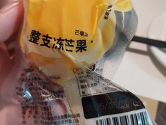 -烹然四季椰子鸡火锅(姚家园万象汇店)