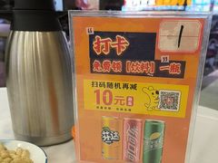 -粤盛海鲜平价店(洛溪食街店)