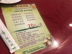 -大眼锅贴水饺(河东店)