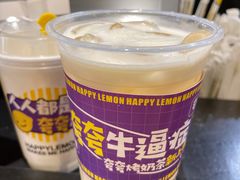 -快乐柠檬happylemon(日月光店)