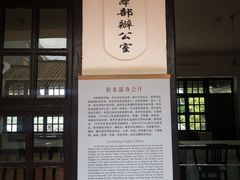 -黄埔军校旧址纪念馆