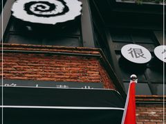 -很久以前羊肉串(昌里路三钢里店)