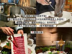-上井料理黑金店(IFS国金中心店)
