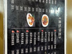 -山西刀削面(安定门店)