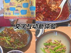 -南京大牌档(龙江新城市广场店)