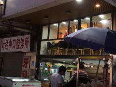 门面-卡丹新疆美食(南园新村东区店)