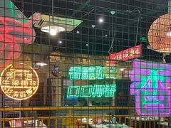 -老马路串串香火锅(北门桥店)