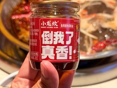 -小龙坎火锅(春熙太古里店)
