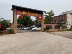 -勒南公舍(龙江店)
