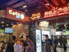-南京时尚莱迪购物广场(正洪街店)