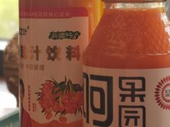 -那拉提之疆·新疆菜(美院店)