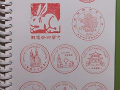 -青岛邮电博物馆