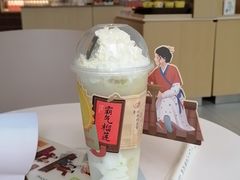 -奈雪的茶(大悦城PRO店)