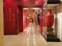 -北京饭店