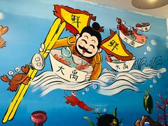 -大禹家·海鲜面馆(新闸路店)
