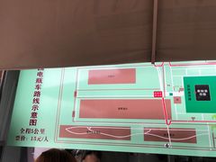 -秦始皇帝陵博物院-丽山园