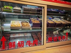 -清真·嘉福元火锅(正宁路店)