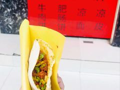 -曾笼笼牛肉饼