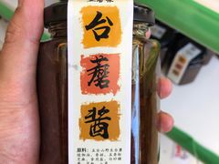 -天天向上素食餐厅(五台山店)