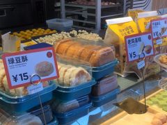 -東更道点心行(大悦城店)