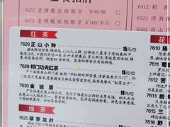 -稻香酒家(天河城店)