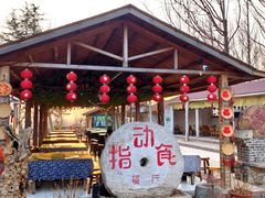 -沂蒙云瀑洞天景区