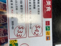 -牛记咖喱美食(十月初五日街店)