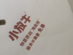 -小放牛炒菜馆(裕华万达店)