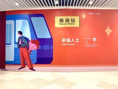 -深圳来福士广场