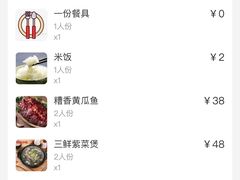 -旺达小吃•三十年福州菜(正大广场店)