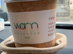 -Cafe on warm(丹霞店)