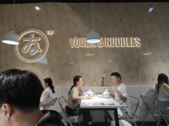 -友达面馆(广州总店)