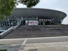 -杭州城北体育公园