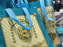 -戚顺兴盐水鸭(新街口明瓦廊店)